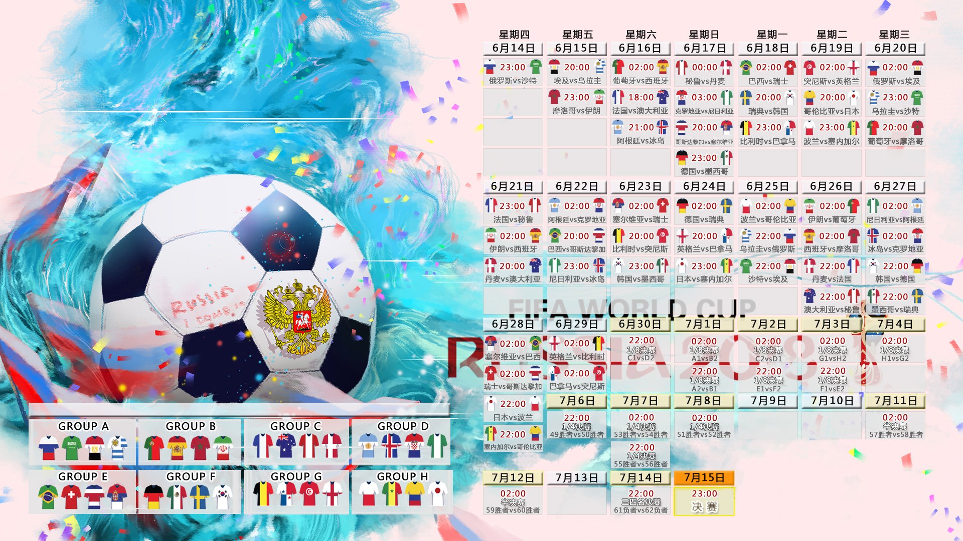 World花式单板夜间艺术节：跨界合作吸引年轻文化圈（英语词汇混用）